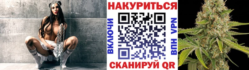 Где продают наркотики Людиново Каннабис  СОЛЬ  Гашиш  МЕТАМФЕТАМИН  COCAIN 