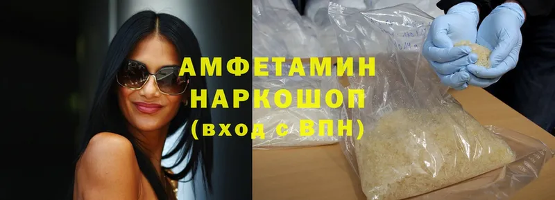 Amphetamine Premium  где купить наркоту  Людиново 