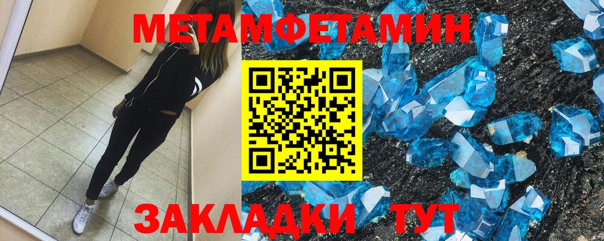 Amphetamine Розовый Людиново