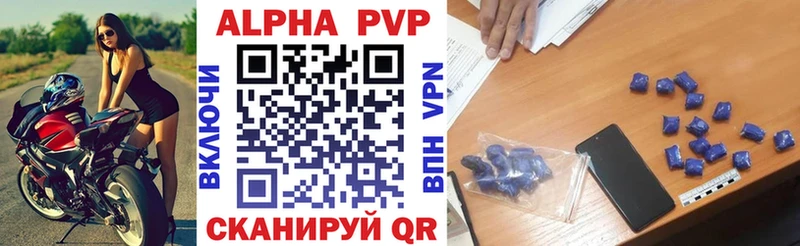 A PVP СК КРИС  купить наркотик  Людиново 