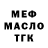 АМФЕТАМИН 97% Milla M.