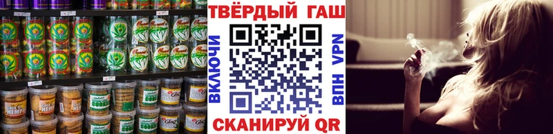 Еда ТГК марихуана  Людиново 