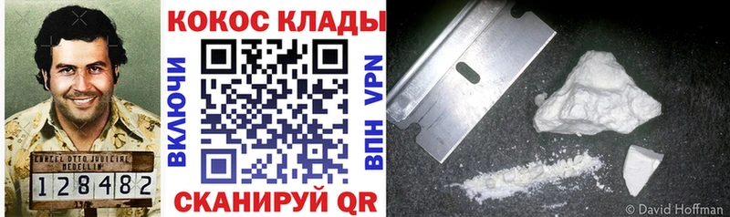 КОКАИН FishScale кракен как зайти Людиново
