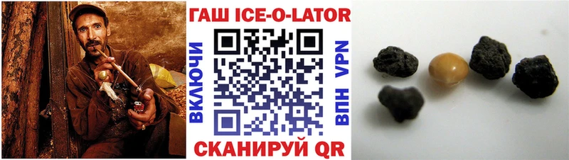 ГАШ Cannabis Людиново