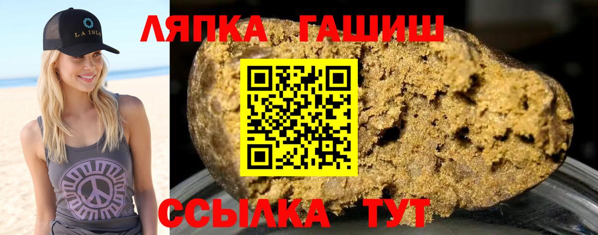 ГАШИШ VHQ Людиново