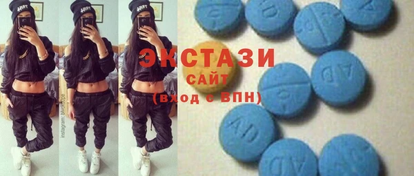 гидра Мурманск