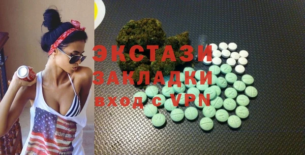 сатива Лиски