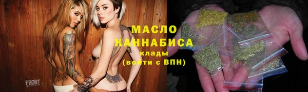 сатива Магадан