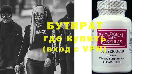 сатива Магадан