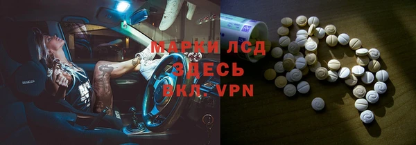 сатива Лиски