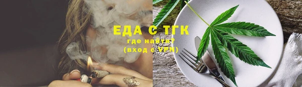 мефедрон мука Нижневартовск