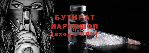 сатива Лиски