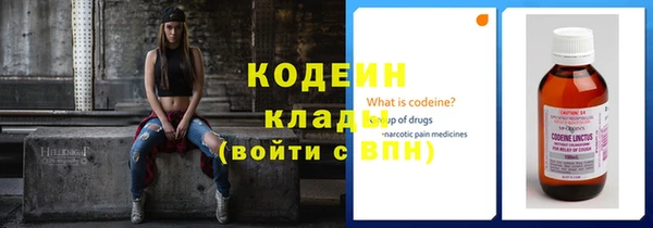 сатива Магадан
