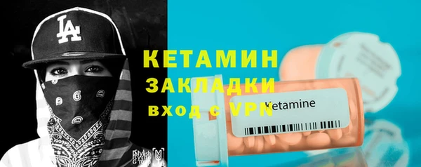 сатива Лиски