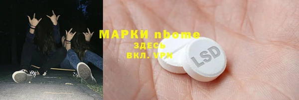 сатива Лиски