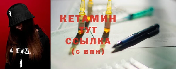 сатива Магадан