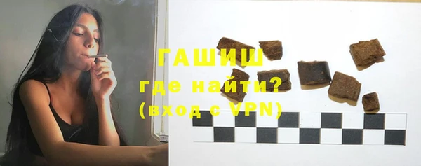мефедрон мука Нижневартовск