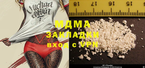 гидра Магас