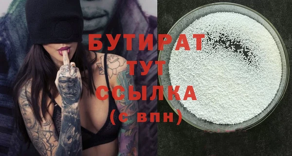 сатива Лиски