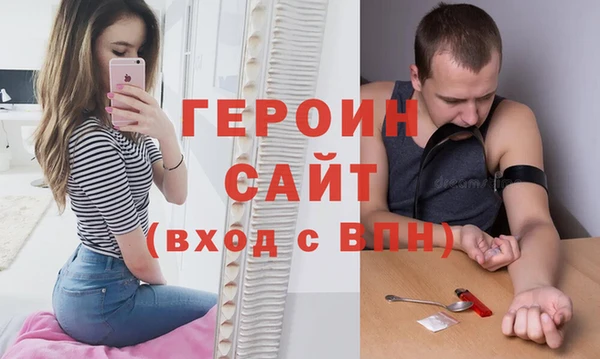 гидра Магас
