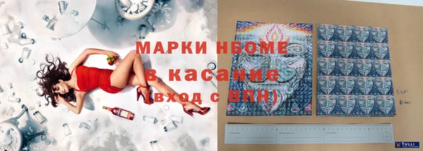 гидра Магас