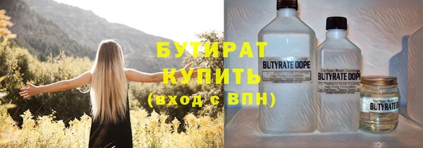 сатива Лиски
