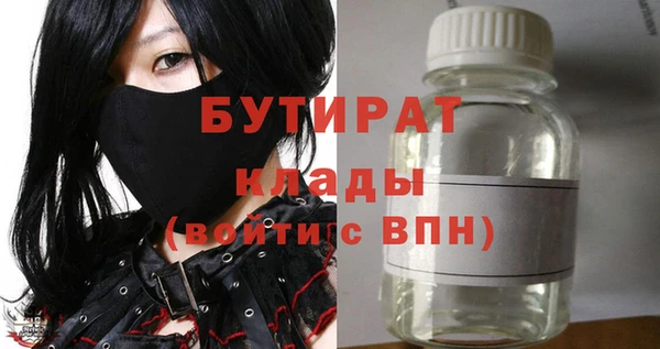 сатива Лиски
