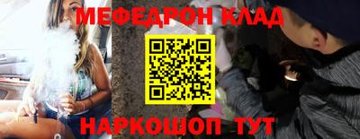 кокс Беслан