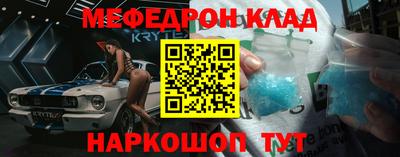 MESCALINE Донской
