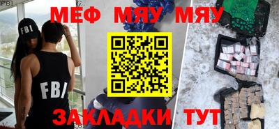 MESCALINE Донской