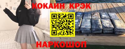 кокаин перу Донецк
