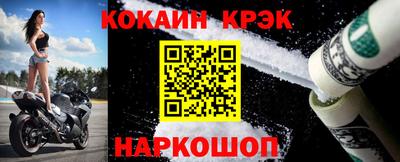 кокаин перу Донецк