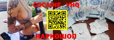 кокаин перу Донецк