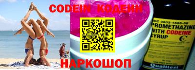 кокаин перу Донецк
