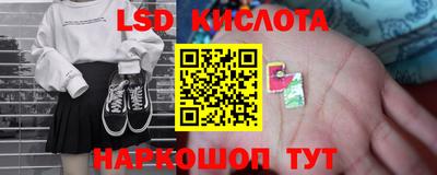 MESCALINE Донской
