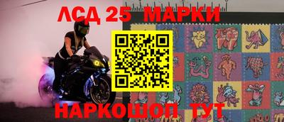 кокс Беслан