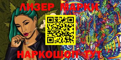кокаин перу Донецк