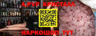 MESCALINE Донской