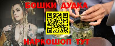 метамфетамин Дубна