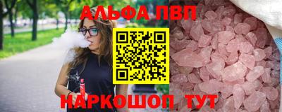 кокс Беслан