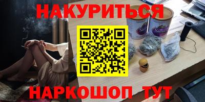 метамфетамин Дубна