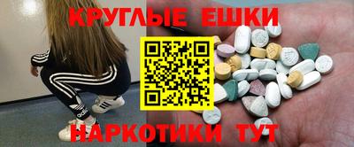 метамфетамин Дубна