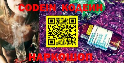 кокаин перу Донецк