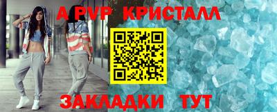 метамфетамин Дубна