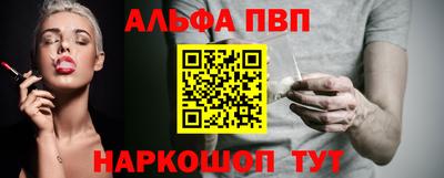 кокс Беслан