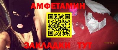 стаф Берёзовский