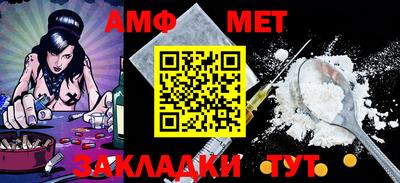 стаф Берёзовский