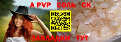метамфетамин Дубна