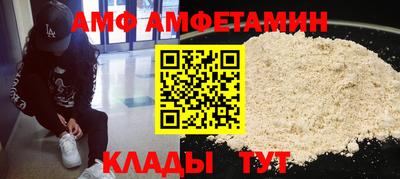 метамфетамин Дубна