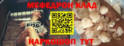 метамфетамин Дубна